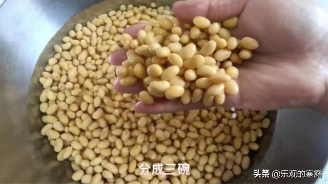 腐竹的做法大全家常菜视频（腐竹的做法大全家常菜凉菜）