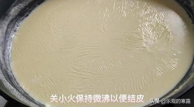 腐竹的做法大全家常菜视频（腐竹的做法大全家常菜凉菜）