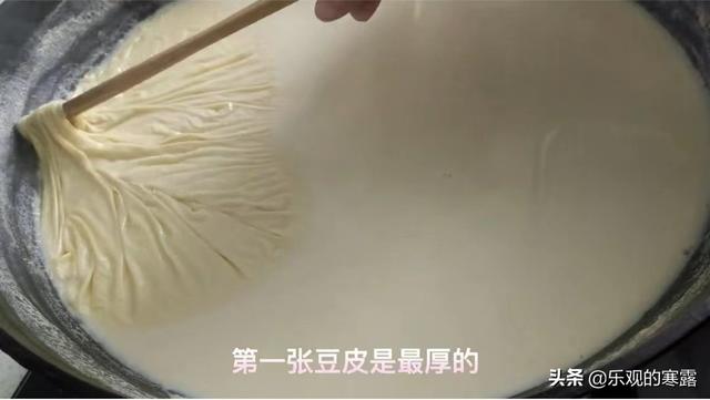 腐竹的做法大全家常菜视频（腐竹的做法大全家常菜凉菜）