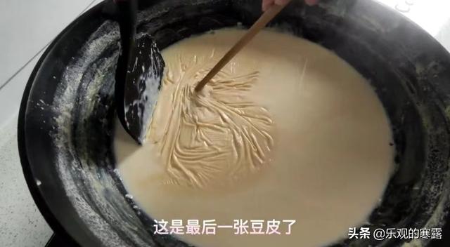 腐竹的做法大全家常菜视频（腐竹的做法大全家常菜凉菜）