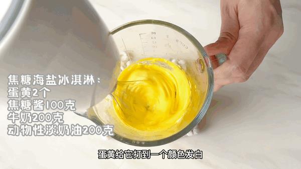 怎么做冰淇淋简单做法不加奶油（用冰淇淋粉怎么做冰淇淋简单做法）