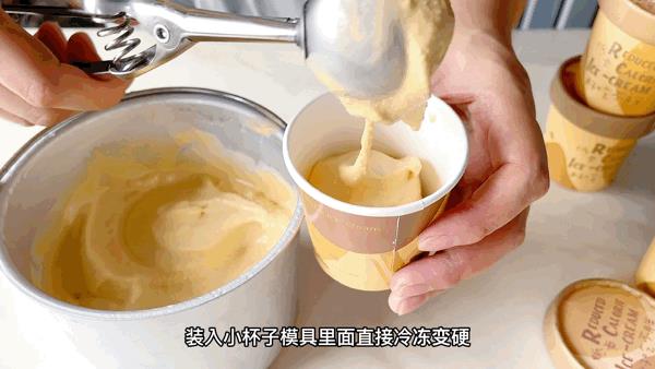 怎么做冰淇淋简单做法不加奶油（用冰淇淋粉怎么做冰淇淋简单做法）