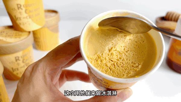 怎么做冰淇淋简单做法不加奶油（用冰淇淋粉怎么做冰淇淋简单做法）