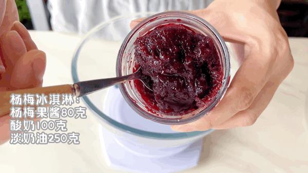 怎么做冰淇淋简单做法不加奶油（用冰淇淋粉怎么做冰淇淋简单做法）