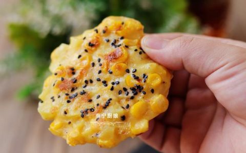 葱花鸡蛋饼的做法(鸡蛋饼的做法视频)