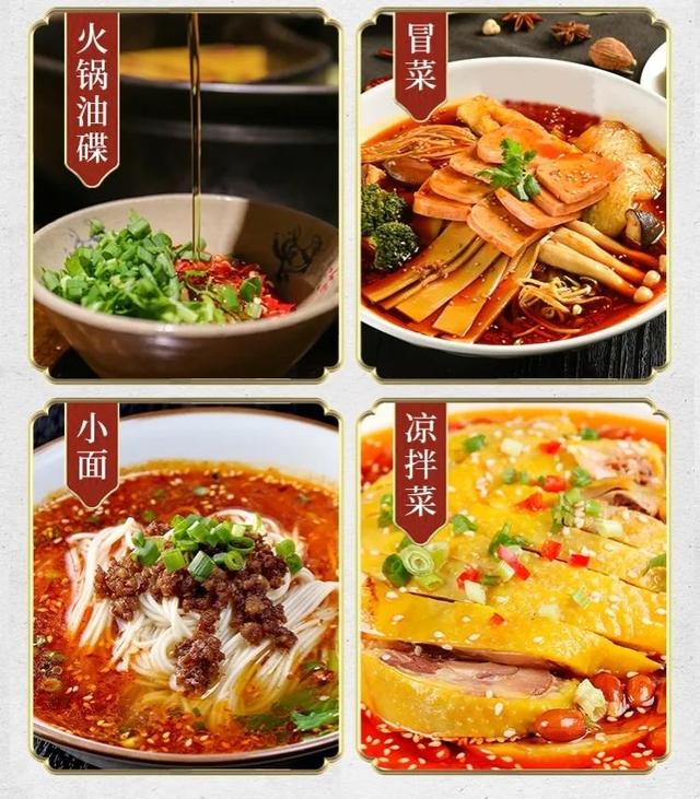 凉皮调料的配方（凉皮调料配方的做法大全）