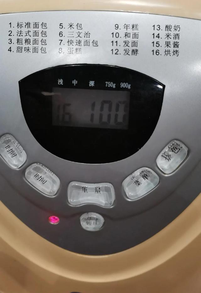 面包机的配方大全（面包机的配方比例）
