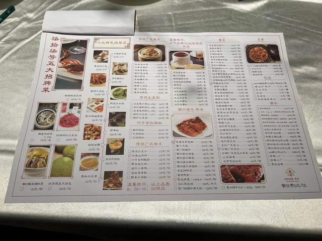 十种失传粤菜菜谱（粤菜菜谱大全带图片和做法）
