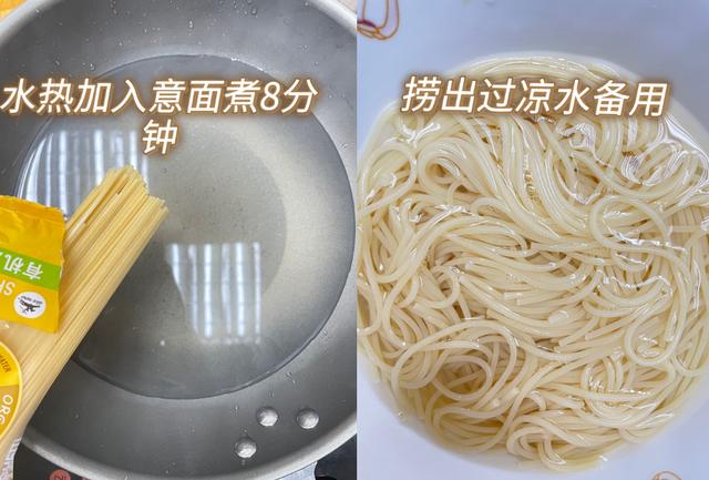 意面的做法步骤蕃茄酱（番茄酱意面的做法简单的方式窍门）