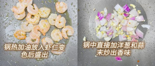 意面的做法步骤蕃茄酱（番茄酱意面的做法简单的方式窍门）