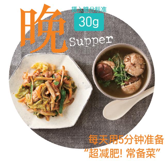 微波炉菜谱大全做法大全（微波炉菜谱大全做法图）