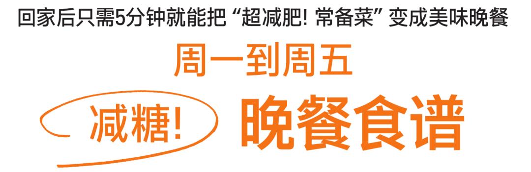 微波炉菜谱大全做法大全（微波炉菜谱大全做法图）