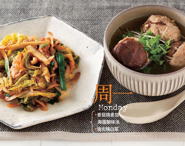 微波炉菜谱大全做法大全（微波炉菜谱大全做法图）