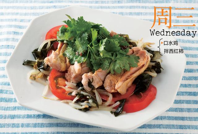 微波炉菜谱大全做法大全（微波炉菜谱大全做法图）
