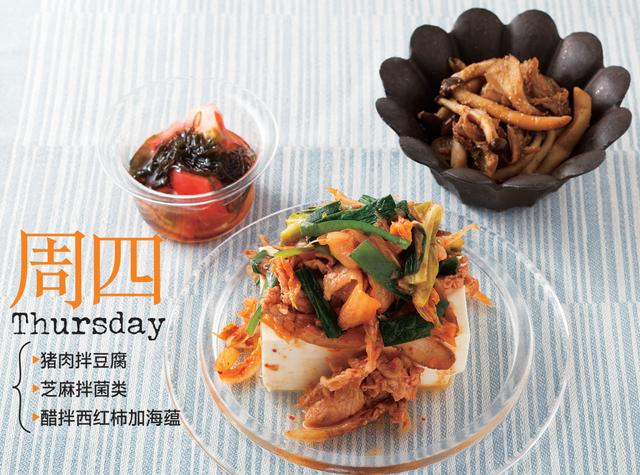 微波炉菜谱大全做法大全（微波炉菜谱大全做法图）