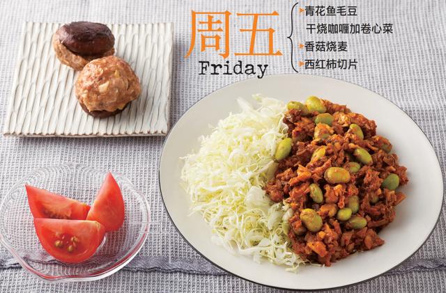 微波炉菜谱大全做法大全（微波炉菜谱大全做法图）