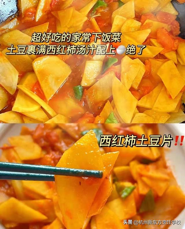 土豆的做法大全 家常（土豆的做法 简单）