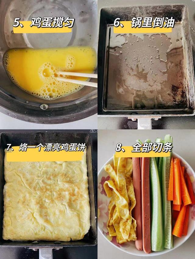 寿司怎么做好吃_（寿司怎么做好吃 百度网盘）