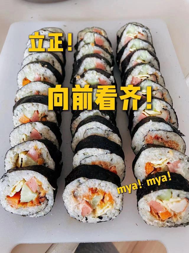 寿司怎么做好吃_（寿司怎么做好吃 百度网盘）