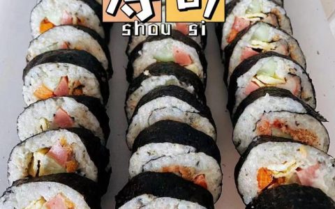寿司怎么做好吃_（寿司怎么做好吃 百度网盘）