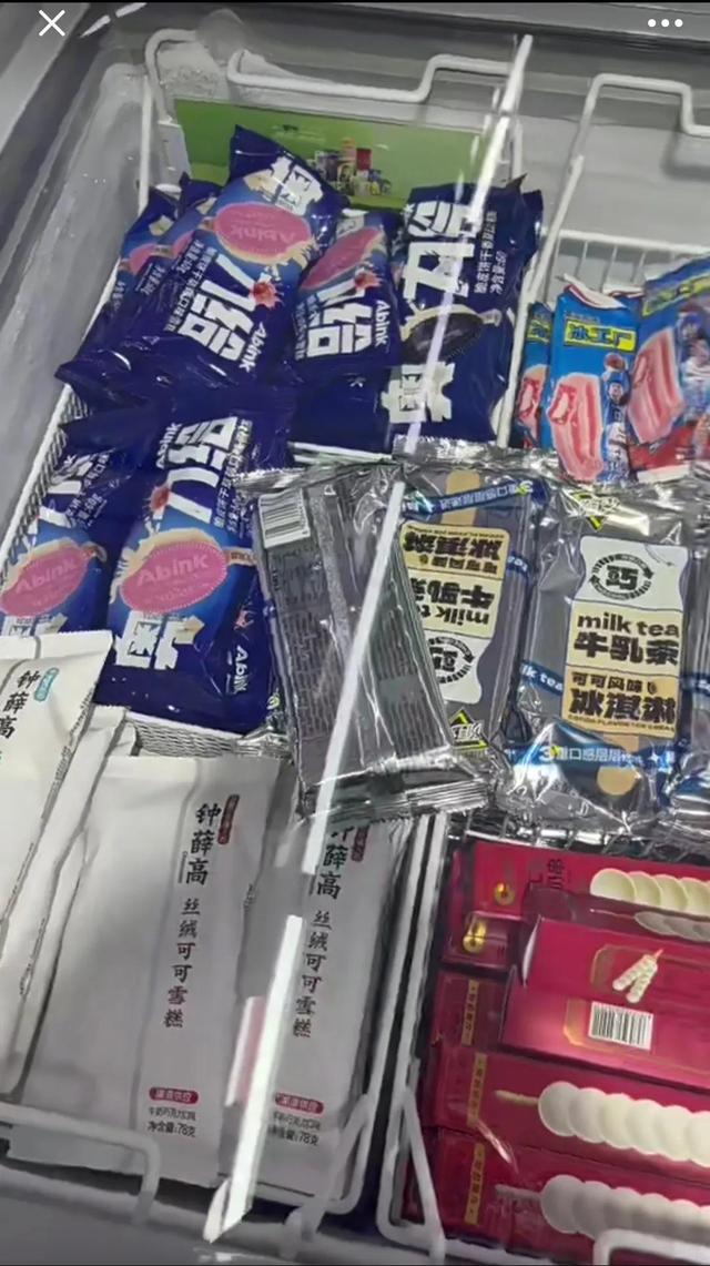 冰棍怎么做简单又好吃视频（怎样做冰棍又简单又好吃）