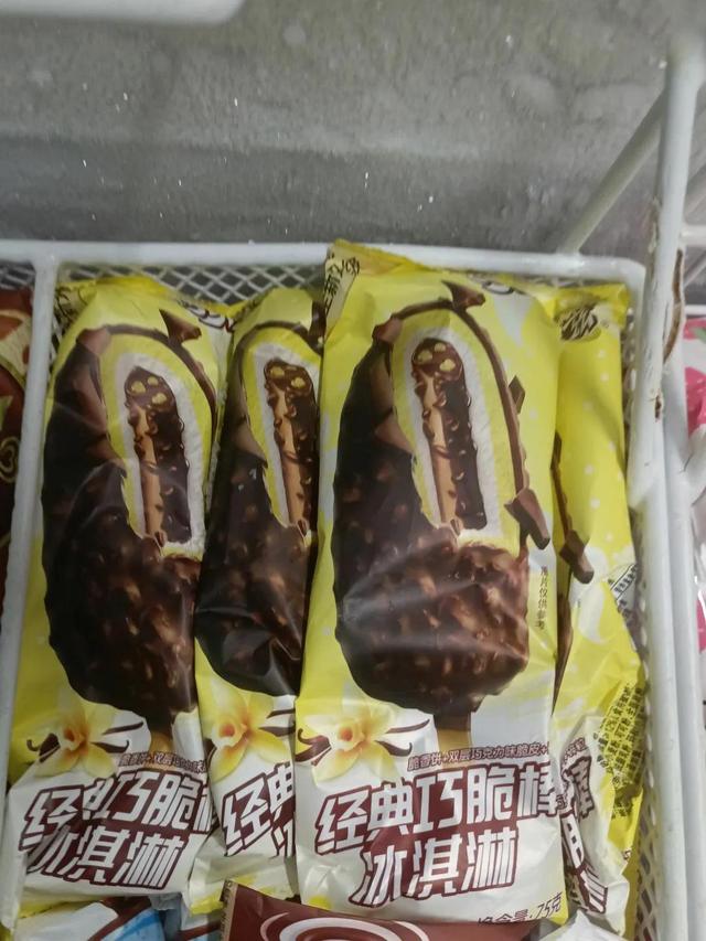 冰棍怎么做简单又好吃视频（怎样做冰棍又简单又好吃）