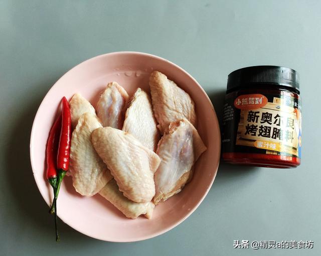 烤鸡翅需要多少度烤多少分钟（烤鸡翅用烤箱多少度多少分钟）