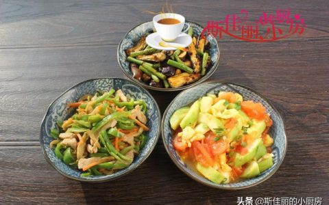 午餐菜谱大全100道（中午午餐菜谱大全）