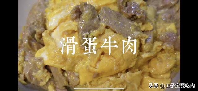 粤菜谱大全做法（粤菜谱大全家常菜做法）