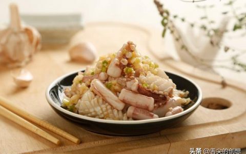 鱿鱼怎么做好吃视频（鱿鱼怎么做好吃又简单的家常做法）