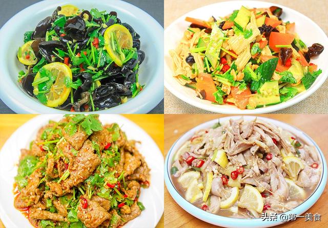 凉菜菜谱大全（凉菜菜谱大全带图片 精品）