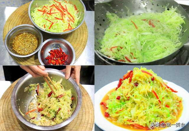 凉菜菜谱大全（凉菜菜谱大全带图片 精品）