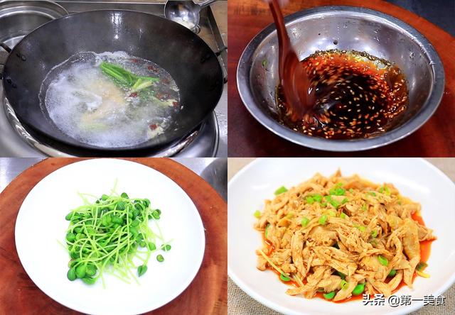 凉菜菜谱大全（凉菜菜谱大全带图片 精品）