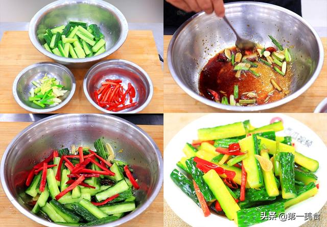 凉菜菜谱大全（凉菜菜谱大全带图片 精品）