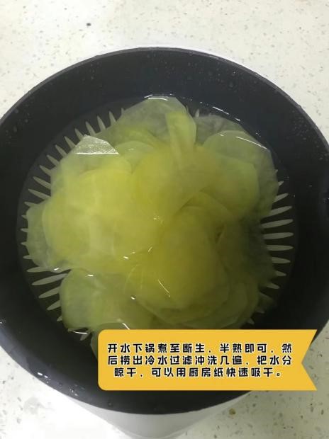 自制薯片怎么做