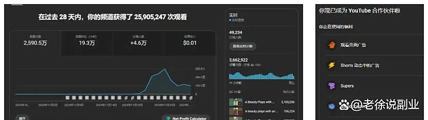4天从0涨粉7万，如何用AI制作爆款视频迅速变现？"