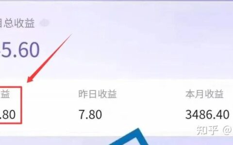 AI一键生成短视频，一天作品收益3400+，条条都是原创