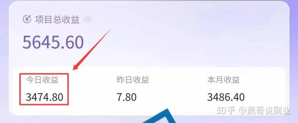 AI一键生成短视频，一天作品收益3400+，条条都是原创