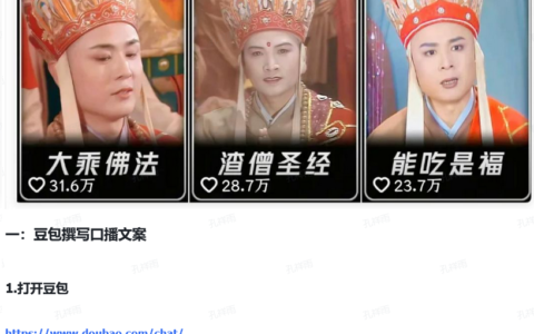 22条作品涨11.8万粉，唐僧反励志语录教程来了