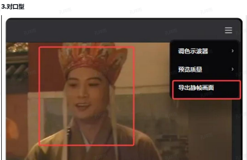 2条作品涨11.8万粉，唐僧反励志语录教程来了"